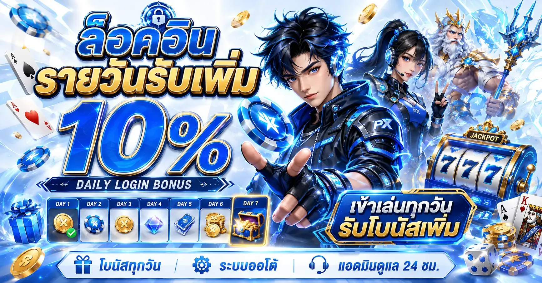 เกมสล็อตออนไลน์ที่ YES989 รวมค่ายดังทุกค่ายไว้ในหน้าเดียว